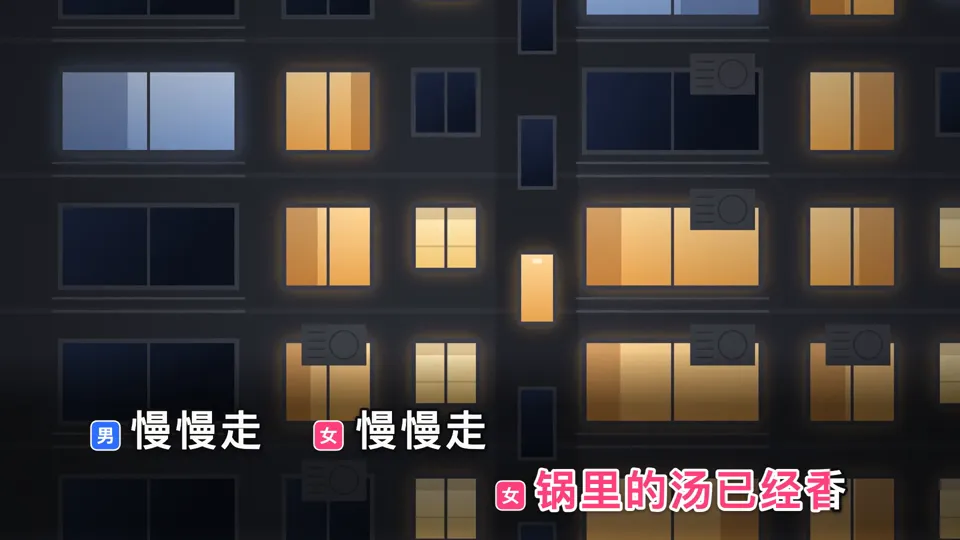 KTV Duet Karaoke Lyrics