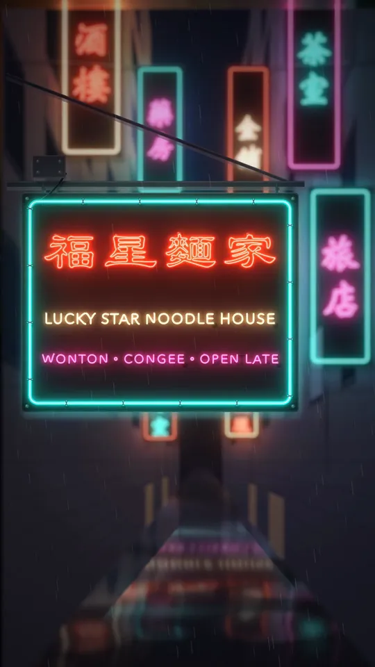 Neon
