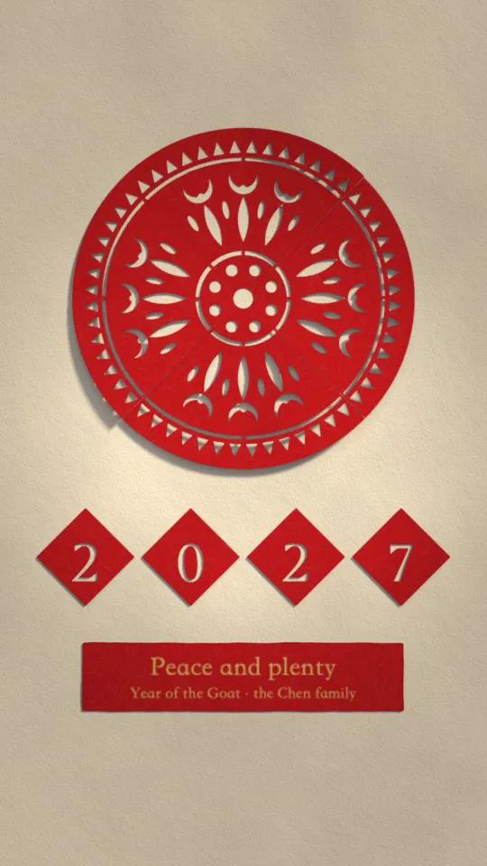 Paper Cut Chinese New Year Greeting