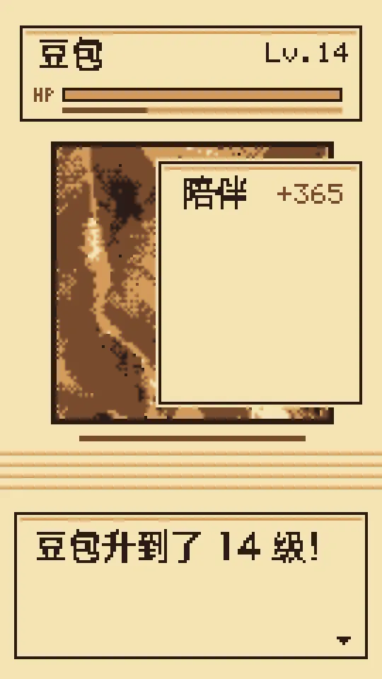Pixel Art Birthday Level Up